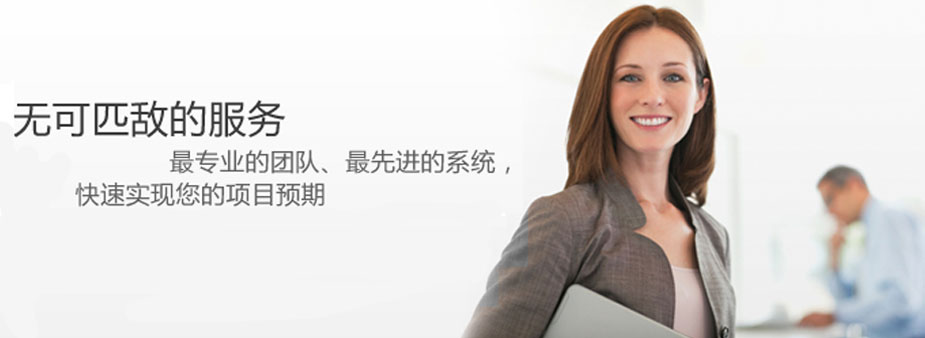 隽讯科技